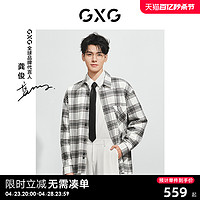 GXG 男装商场同款长袖衬衫2024年春季新品GFX10301201