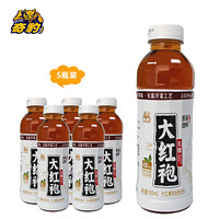 奇豹 大红袍乌龙茶500ml*5瓶 整箱装 原叶萃取泡制