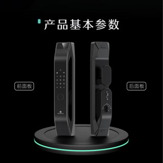 DESMAN 德施曼 3D人脸智能门锁 R7FPro黑