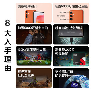 SAMSUNG 三星 Galaxy C55 5G手机 8GB+256GB 风尚黑