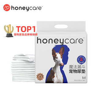 移动端、京东百亿补贴：HONEYCARE 好命天生 魔法漏斗 宠物尿垫 M40片