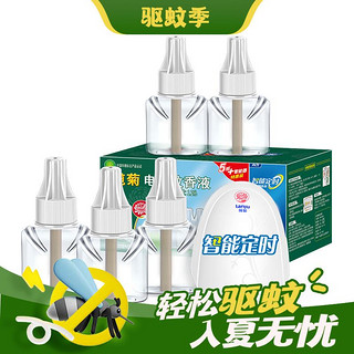 电蚊香液20ml*5瓶150晚+器 无香驱蚊定时蚊香液电蚊香驱蚊