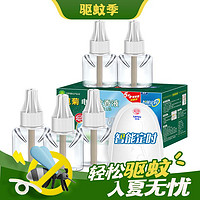 出行好物：lanju 榄菊 电蚊香液20ml*5瓶150晚+器 无香驱蚊定时蚊香液电蚊香驱蚊