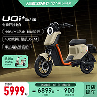 小牛电动 车新品UQi+动力长续航版新国标智能锂电通勤电动自行车