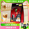 88VIP：G7 COFFEE 越南中原G7咖啡原味三合一速溶咖啡800g共50杯提神越文版