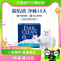 88VIP：EVER CLEAN 铂钻 蓝白标 膨润土猫砂