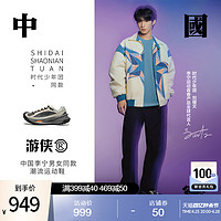 LI-NING 李宁 时代少年团同款中国李宁游侠CRC运动鞋2024新款男女鞋情侣运动鞋