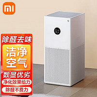 Xiaomi 小米 MIJIA 米家 4 Lite AC-M17-SC 家用空气净化器