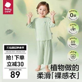 babycare 儿童睡衣优可丝夏季薄款居家春秋宝宝家居服套装 芝士奶酪 80cm