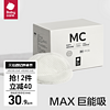 babycare MAX系列 防溢乳垫