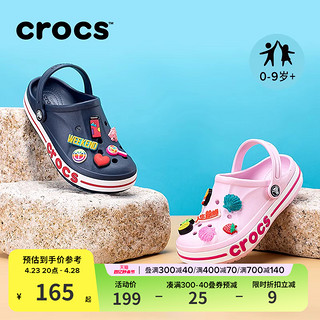 crocs 卡骆驰 洞洞鞋儿童男女童沙滩鞋拖鞋|207019