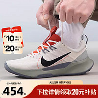 NIKE 耐克 劲浪体育nike耐克男鞋JUNIPER TRAIL运动鞋跑步鞋DM0822-102