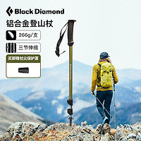 Black Diamond Blackdiamond黑钻bd登山杖户外徒步装备伸缩拐杖爬山手杖112229S