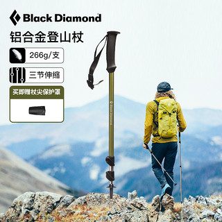 Black Diamond Blackdiamond黑钻bd登山杖户外徒步装备伸缩拐杖爬山手杖112229S