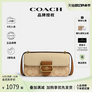 COACH 蔻驰 女士时尚潮流马车单肩斜挎包链条包 CH167