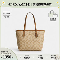 COACH 蔻驰 官方 奥莱款女士City23老花单肩手提包迷你托特包CN733