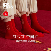 红豆男装 红色袜子纯棉