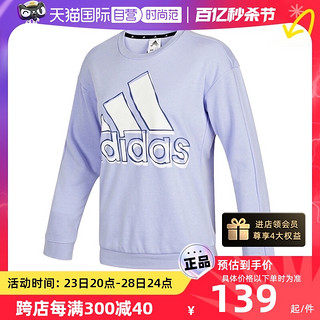 adidas 阿迪达斯 女装生活舒适运动休闲圆领套头衫HB5106