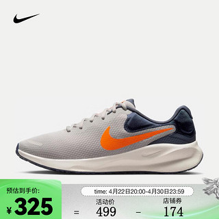 耐克（NIKE）REVOLUTION 7 男子公路跑步鞋 FB2207-009 44.5