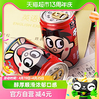 Want Want 旺旺 旺仔牛奶145ml