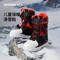 DECATHLON 迪卡侬 儿童秋季滑雪鞋单板运动专业灵活舒适缓冲支撑轻便防寒KIDK