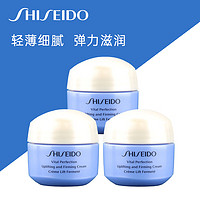 SHISEIDO 资生堂 悦薇智感紧塑焕白霜15ml*3（中小样，介意慎拍）