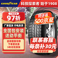 GOOD YEAR 固特异 轮胎/汽车轮胎255/55R19 111V WRL HP AW XL FP 牧马人全天候城市SUV胎