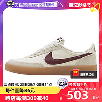 NIKE 耐克 女鞋运动鞋复古生胶底低帮板鞋休闲鞋FZ5630-103