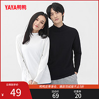 YAYA 鸭鸭羽绒服 鸭鸭针织衫男女同款2023年新款秋冬升温双面面料保暖打底衫女C