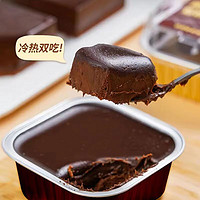 冰山熔岩巧克力蛋糕100g*6盒