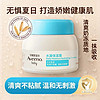 Aveeno 艾惟诺 儿童面霜 水凝保湿冷萃霜55g