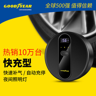 GOOD YEAR 固特异 Goodyear）车载充气泵汽车打气泵便携式电动打气筒预设胎压数显自动充停