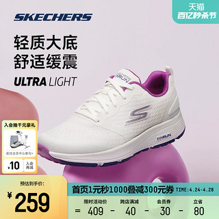 SKECHERS 斯凯奇 女鞋2023冬新款缓震跑步鞋厚底网面透气休闲运动鞋