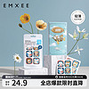 EMXEE 嫚熙 防护贴儿童