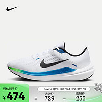 耐克（NIKE）WINFLO 10 男子公路跑步鞋 DV4022-103 46