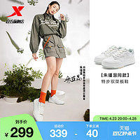 XTEP 特步 驭桀|板鞋2024夏季新款女鞋休闲鞋百搭运动鞋子976218310043