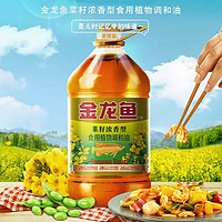 金龙鱼 菜籽浓香型食用植物调和油5L菜籽香型 家庭用大桶装 调和油