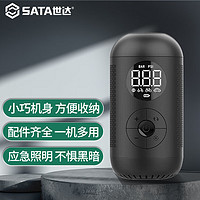 SATA 世达 数显预设车载无线充气泵锂电池自动充停无线锂电充气泵05893