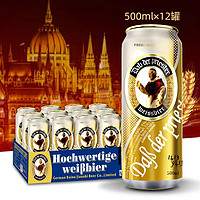 DaB der priester 百纳教士金罐原浆啤酒10度麦汁浓度500ml*12酒精度3.4度