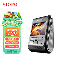 VIOFO 威孚恒创 A119 V3 行车记录仪 单镜头