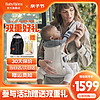 BABYBJÖRN BabyBjorn瑞典原装进口透气婴幼儿背带腰凳抱娃神器Harmony背带0-3岁 奶油色