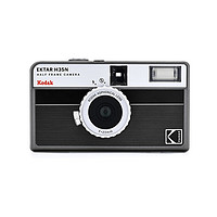 柯达（Kodak）胶卷复古相机 EKTAR H35N 非一次性胶卷相机带闪光ins胶片相机  雅黑色（不含胶卷和电池）