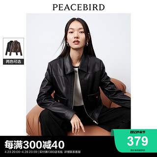 PEACEBIRD 太平鸟 黑色PU皮衣外套女美拉德2024春装新款时尚高级感翻领外套女