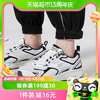 88VIP：SKECHERS 斯凯奇 跑步鞋男鞋轻质缓震运动鞋透气耐磨健步鞋220034-WBK