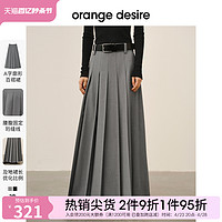 Orange Desire 时髦百褶裙半身裙女2024春新款长裙A字裙