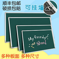 Yi-Bo Ban gong yong pin/易博 单双面学习写字板黑板可擦