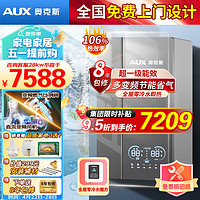 奥克斯(AUX)一级能效冷凝燃气壁挂炉 天然气采暖热水器地暖暖气片取暖锅炉 零冷水版LL1PBD28-MA-BL12