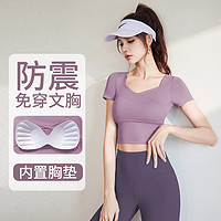 瑜伽服女上衣2024新款专业速干短袖跑步运动套装普拉提训练健身夏