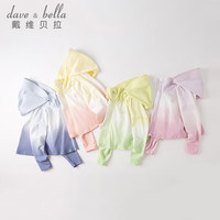 戴维贝拉(DAVE&BELLA)儿童防晒衣夏装男童外套婴儿童装女童宝宝防晒服 松石绿 130cm
