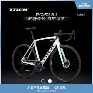 TREK 崔克 EMONDA SL 5碳纤维碟刹内走线轻量爬坡竞赛级公路自行车